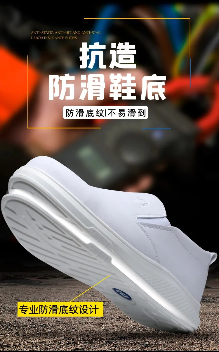 Lightweight and comfortable PU sole, anti-static and breathable white work shoes, anti smashing and anti piercing safety shoes